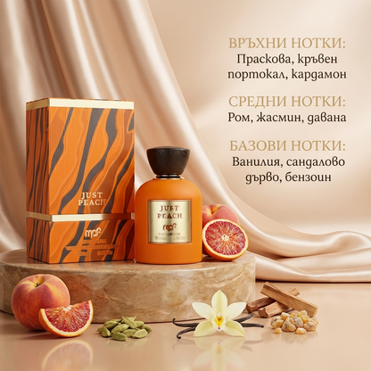 Just Peach EDP 100 мл. - Унисекс
