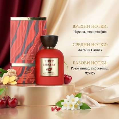 Fizzy Cherry EDP 100 мл. - Унисекс
