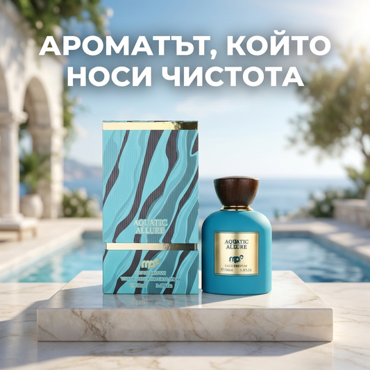 Aquatic Allure EDP 100 мл. - Унисекс