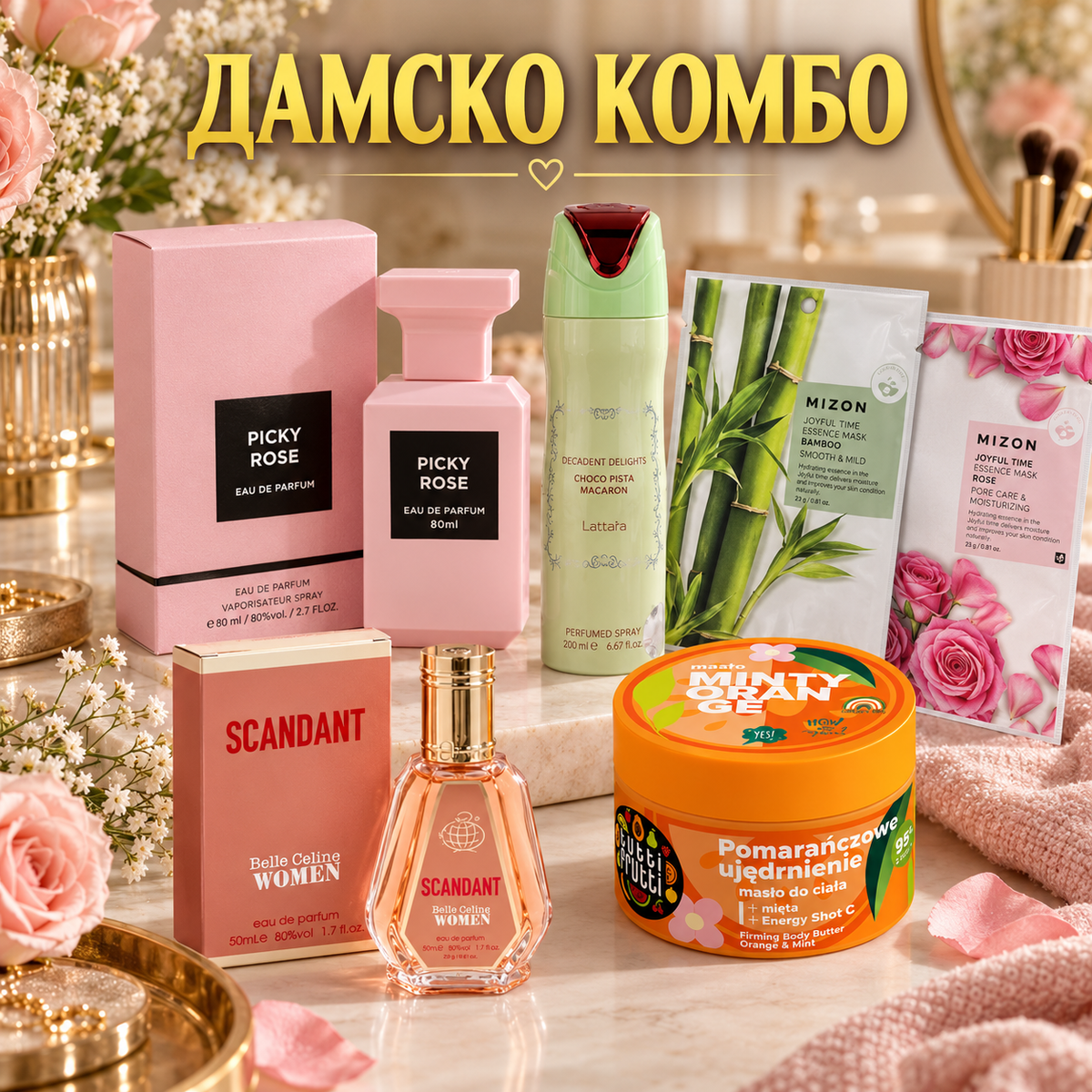 Fragrance World Picky Rose EDP – 80 мл + Belle Celine Scandant Women EDP – 50 мл +  Lattafa Decadent Delights Choco Pista Macaron – 200 мл + 2 Корейскси Маски + Farmona Tutti Frutti Minty Orange – 200 мл