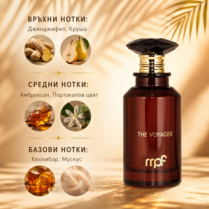 The Voyager EDP 100 мл.