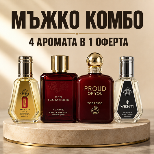Million EDP 50 мл + Des Tentations Flame EDP 100 мл + Proud of You Tobacco EDP 100 мл + Venti EDP 50 мл
