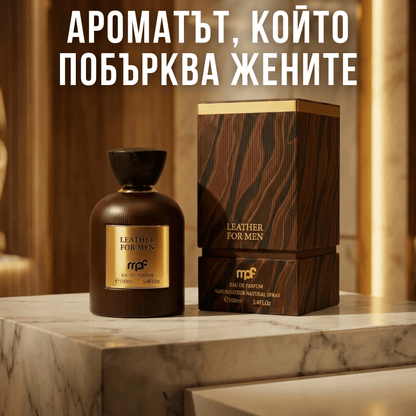 Leather for Men EDP 100 мл. - Мъжки парфюм