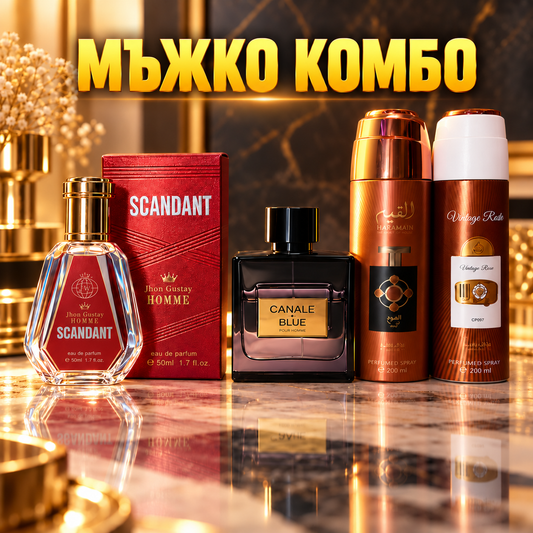 Canale Di Blue – 100 мл + Jhon Gustay Homme Scandant – 50 мл + Lattafa Pride Al Qiam Gold – 200 мл + Lattafa Pride Vintage Radio – 200 мл